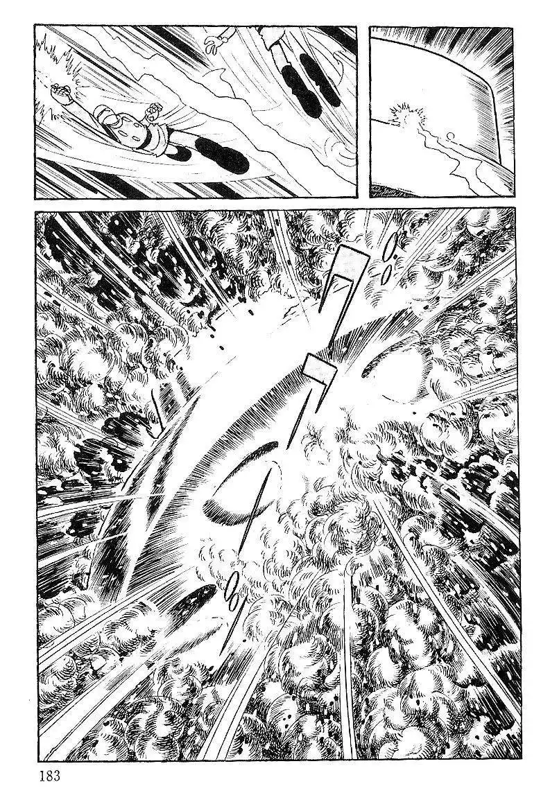 Cyborg 009 Chapter 70 26